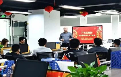 2021 का वार्षिक उत्पादन मूल्य लाभांश सम्मेलन भव्य रूप से आयोजित किया गया था